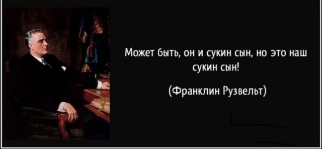 Победная поступь идиотизма по планете – том 6