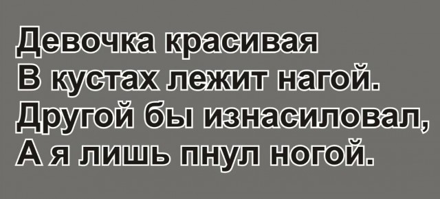 Победная поступь идиотизма по планете – том 6