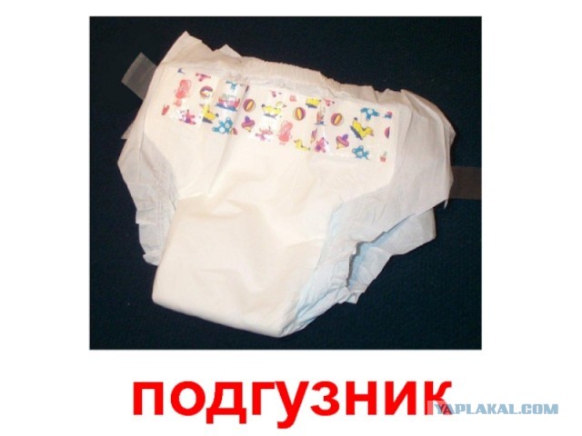 Мне 52, и я  до сих пор помню, кого там не догонят