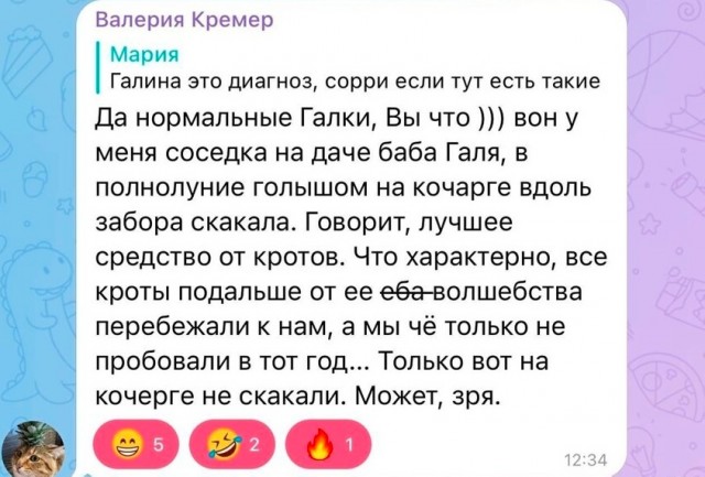 Одна пикча