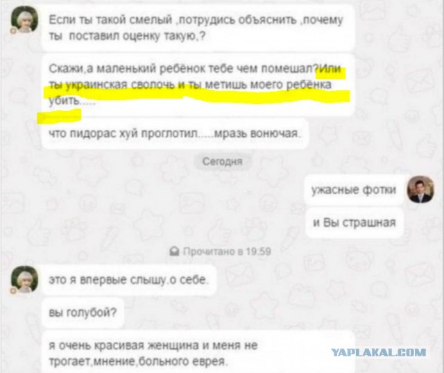 В одноклассниках  поставили «2» в оценке фото