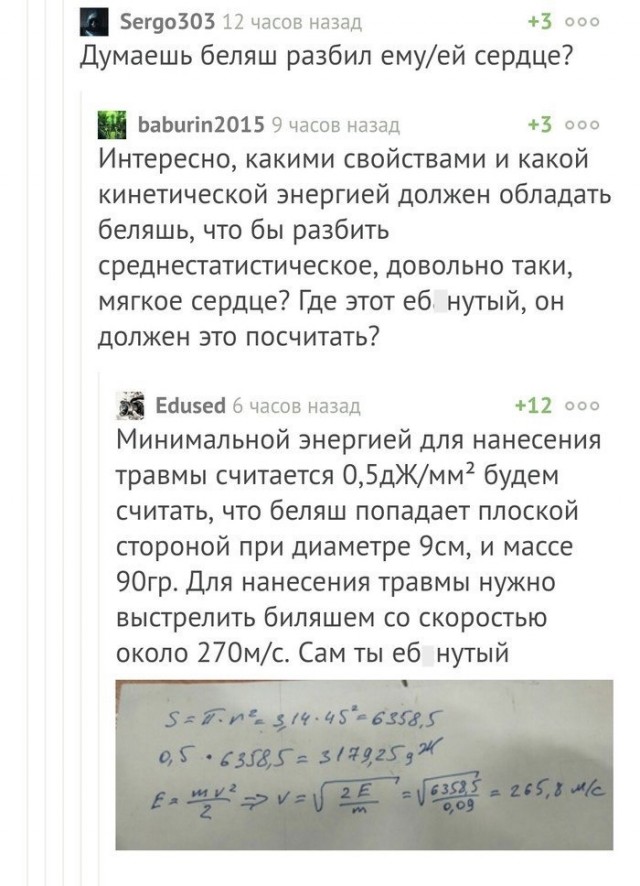 Так себе картинки 22.02.23