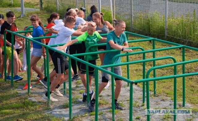 Полоса препятствий
