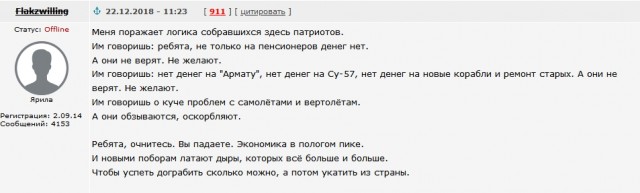 Протестующие в Грузии требуют отставки правительства