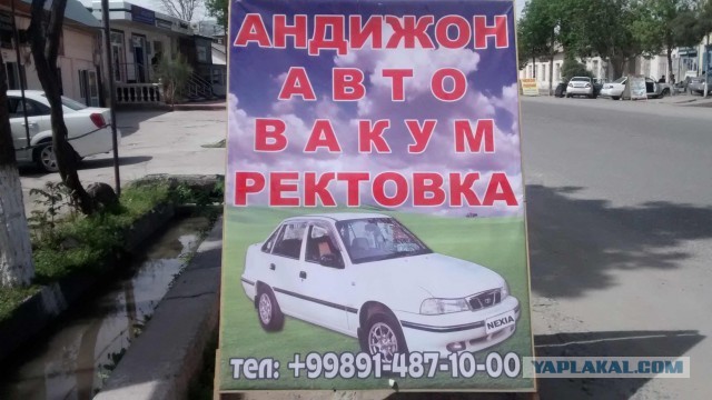 Куда уходят деньги