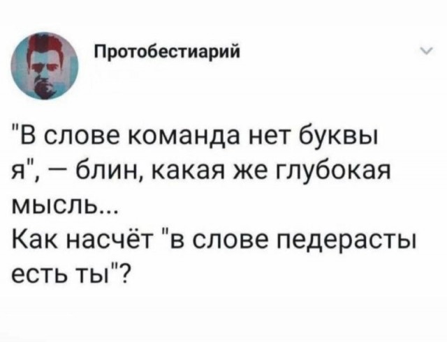 Забавные комментарии из социальных сетей (27.03.23)