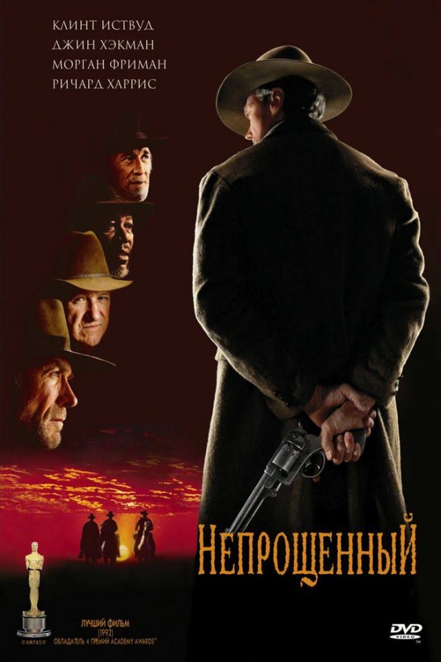 Немного фильмов о мести