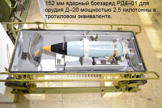 И содрогнулась твердь земная...