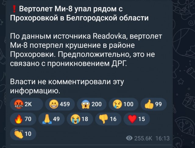 ❗️В Белгородской области вводится режим КТО, сообщил губернатор