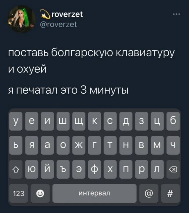 Нуштош 02.06.2023
