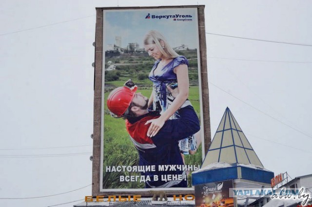 Дорога, которой нет: зимник Вуктыл - Воркута