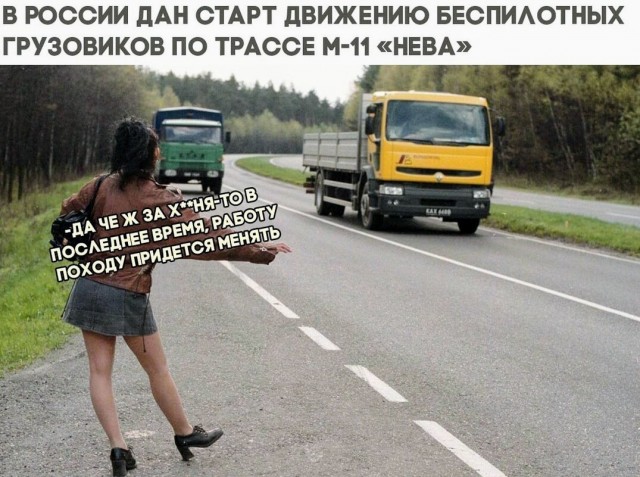 Картинки и мемы, всяко разно - 185