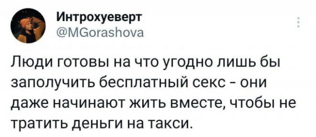 Картинки и мемы, всяко разно - 185