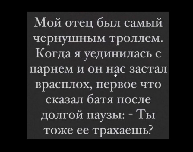 Так себе картинки 22.06.23