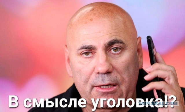 Как бы по текущей ситуации в дурдоме.