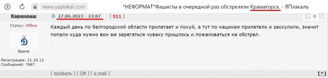 «Вагнеровцы» больше не будут воевать на Украине