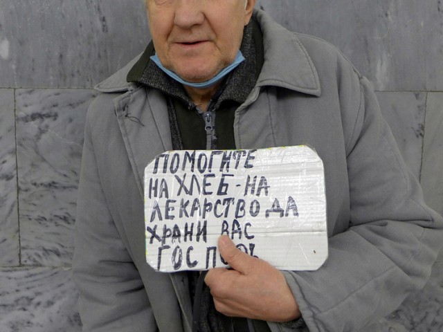 Cообщили о риске нового повышения пенсионного возраста