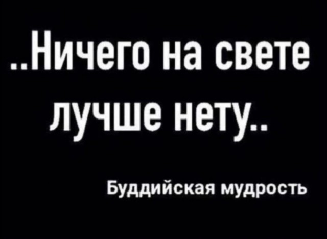 Нуштош 17.07.2023