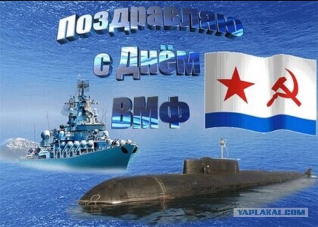 Опять про СССР
