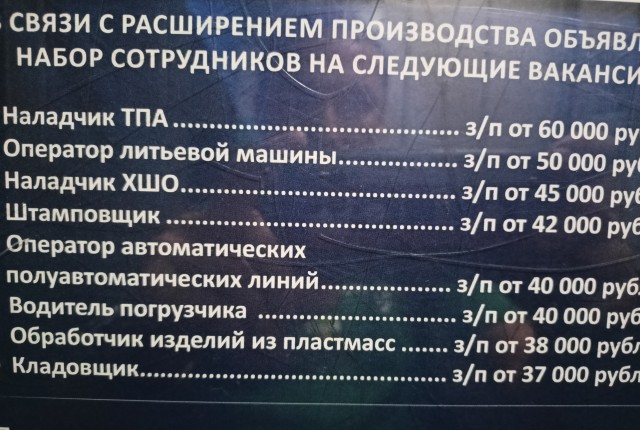 Про нехватку токарей.