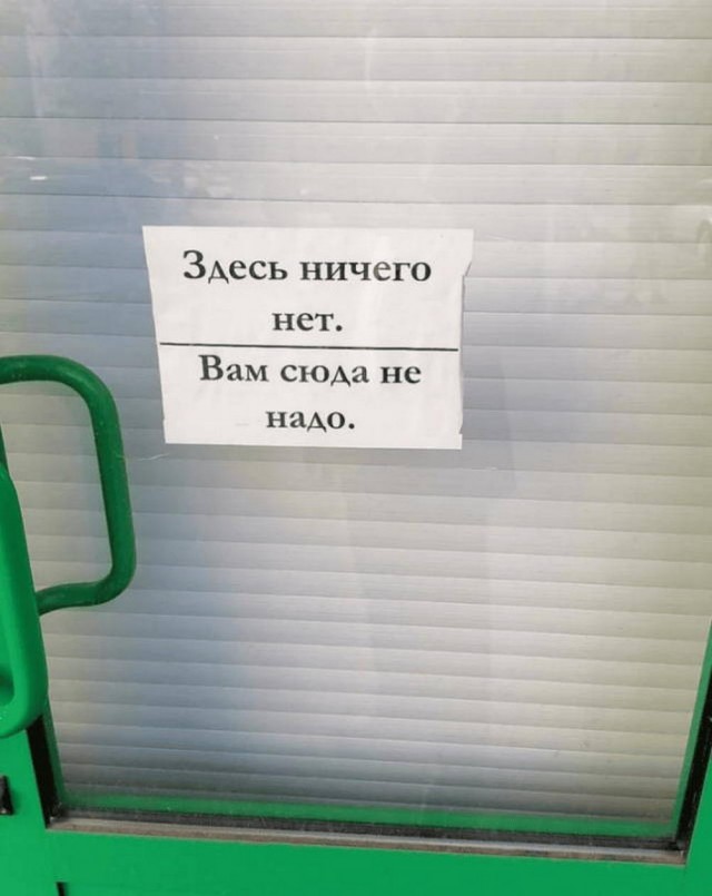 Скупка краденого из сети 09-08-2023