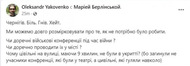 С днём выставки. Раздолбали выставку дронов в Чернигове