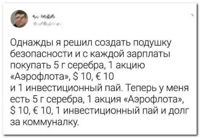 Забавные комментарии из социальных сетей (25.09.23)