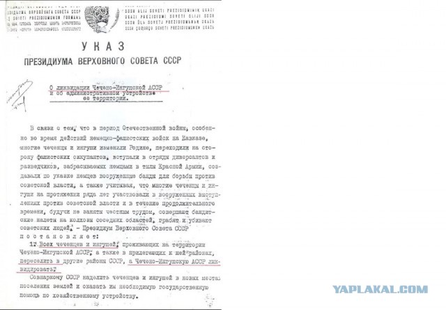 В ответ на критику чеченцами новых учебников истории