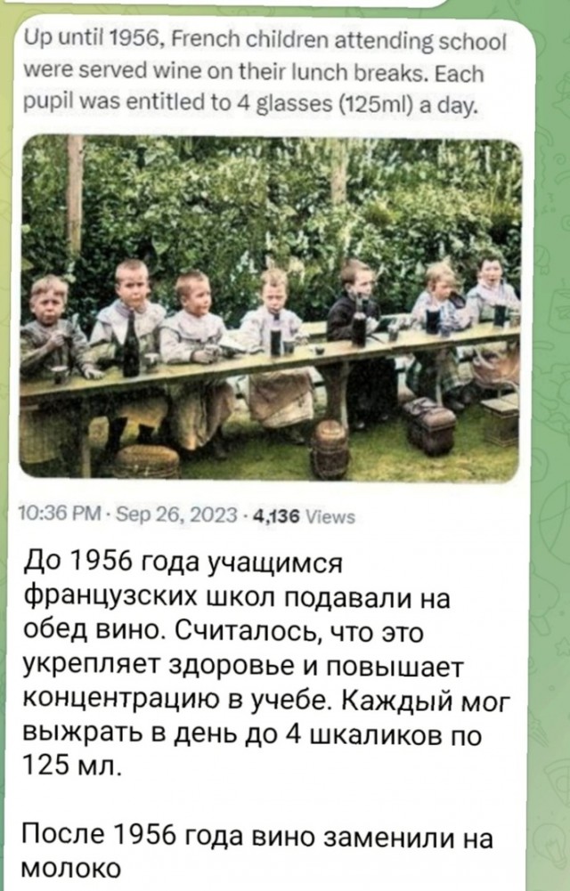 Так себе картинки 01.10.23