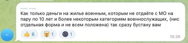 Минфин попросил подписчиков о бусте