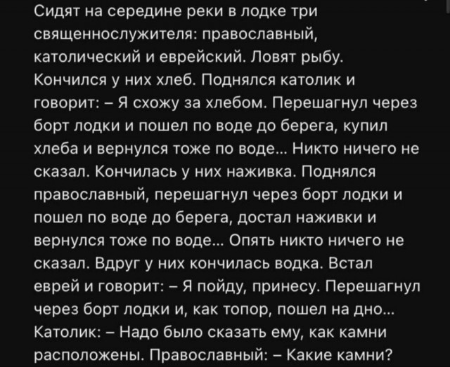 Занимательная теология-6