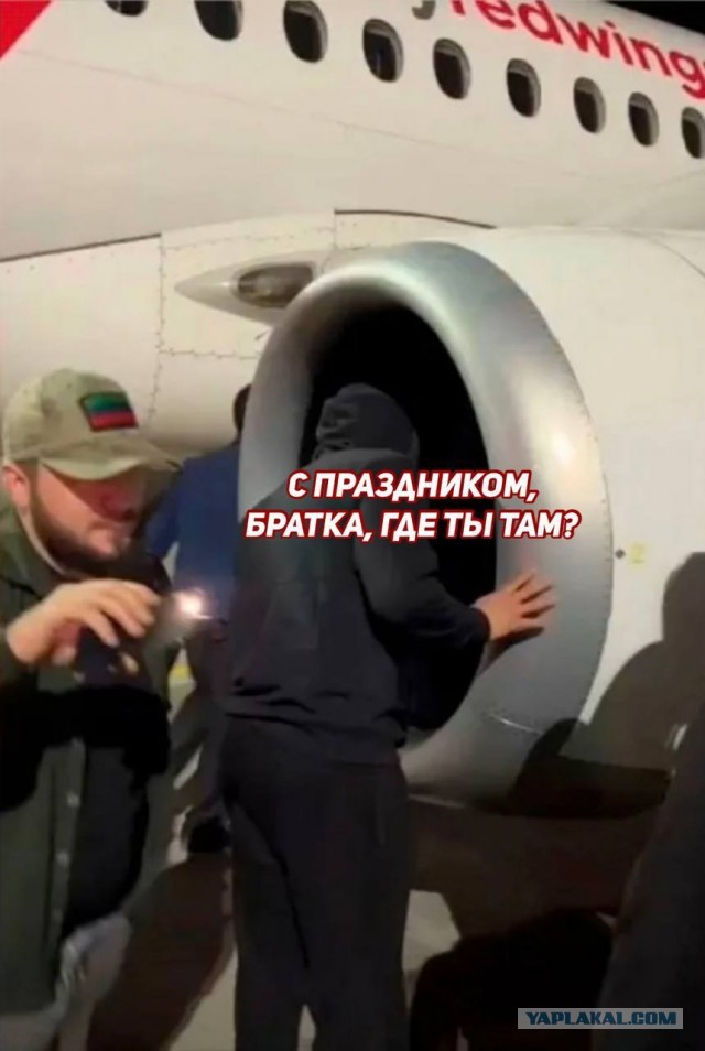Сборная России