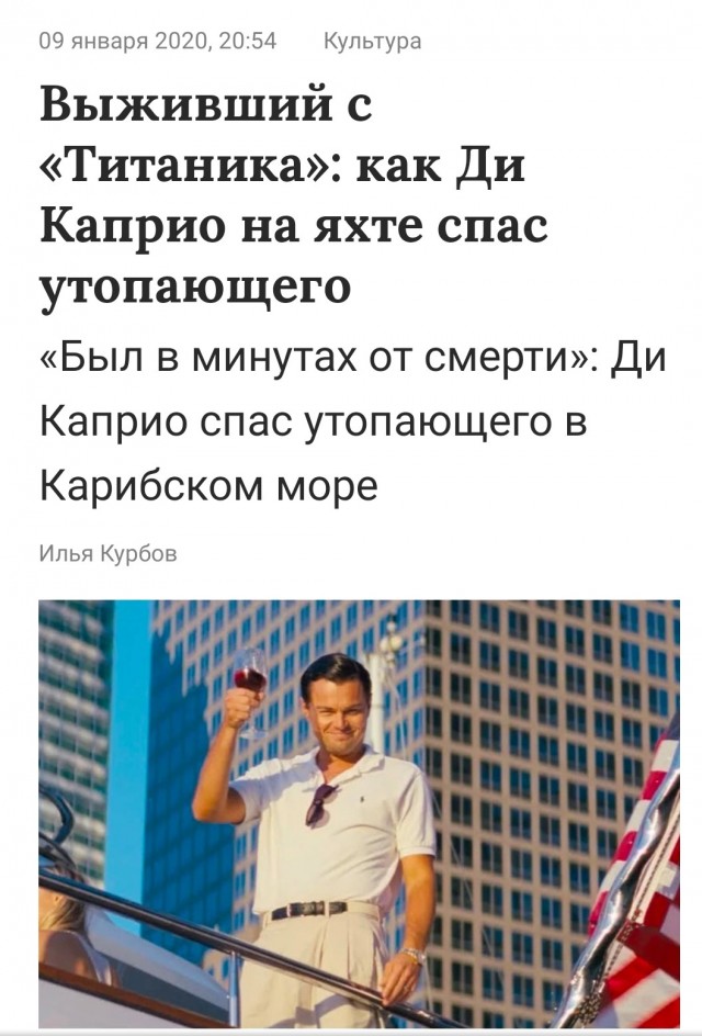 Герои в жизни и на экране — 12 голливудских звезд, прославившихся героическими поступками