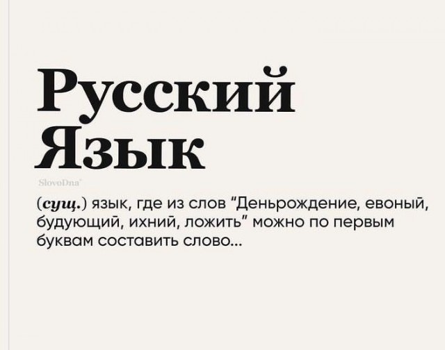 Мемчики и картинки для настроения и подумать