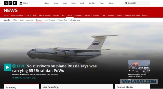 Ил-76 упал в Корочанском районе
