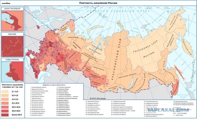 На 98% территории Монголии никто не живет