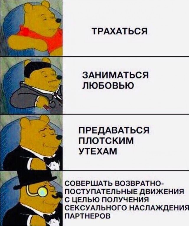 Так себе картинки  07.02.24