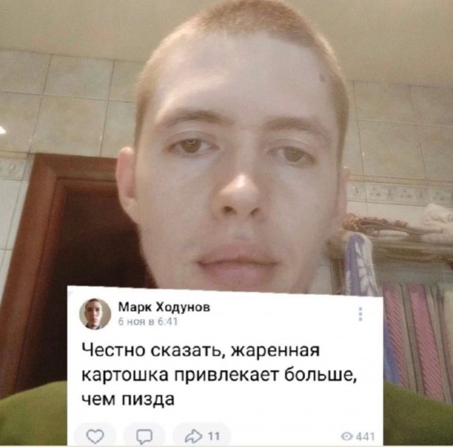 Картинки от Scodero - странный йумар