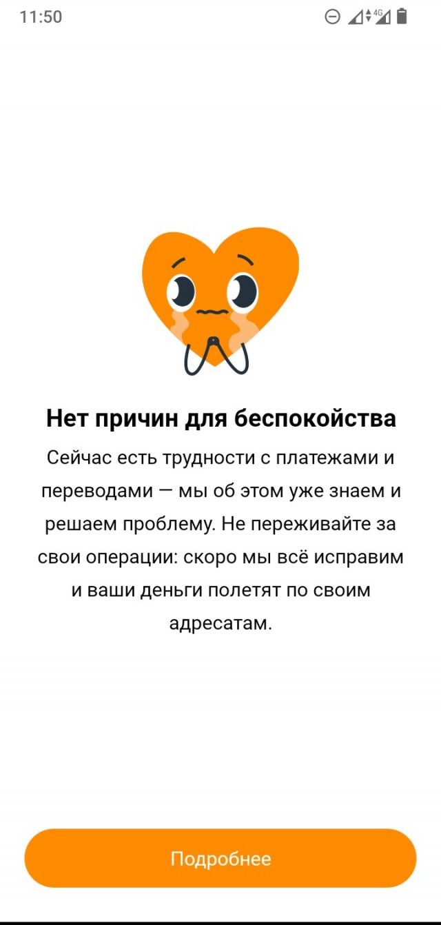Центробанк отозвал лицензию у QIWI Банка