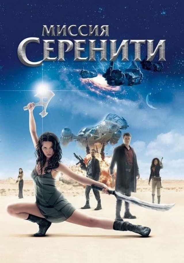 В Disney считают, что в провале их фильмов виноваты фанаты