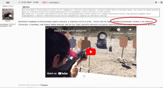 Мой сын не осознавал, что делает, не наказывайте его слишком строго