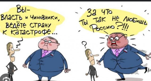 И эти туда же!