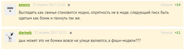 Бренд одежды Jordanluca выпустил "обоссанные" джинсы за 811 долларов