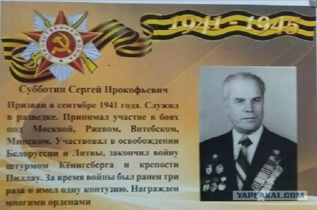 А давайте свой Бессмертный Полк сделаем? Я начинаю. Все таки канун Дня Победы