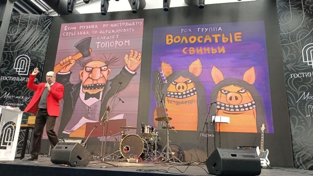 Открытие бармузея Васи Ложкина в Ростове Великом