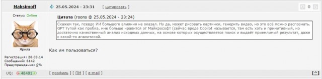 Спикер Рады Стефанчук ответил на заявления о нелегитимности Зеленского