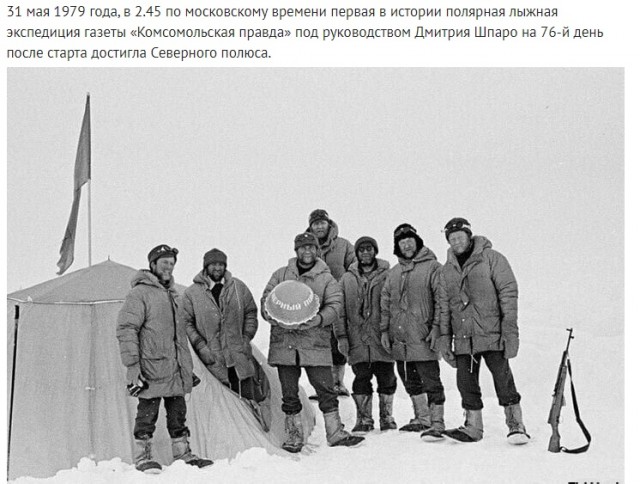 Интересные снимки известных людей 02.06.24