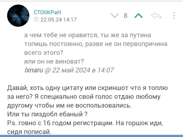 Фирма Зеленского приобрела крупнейшее казино в Европе