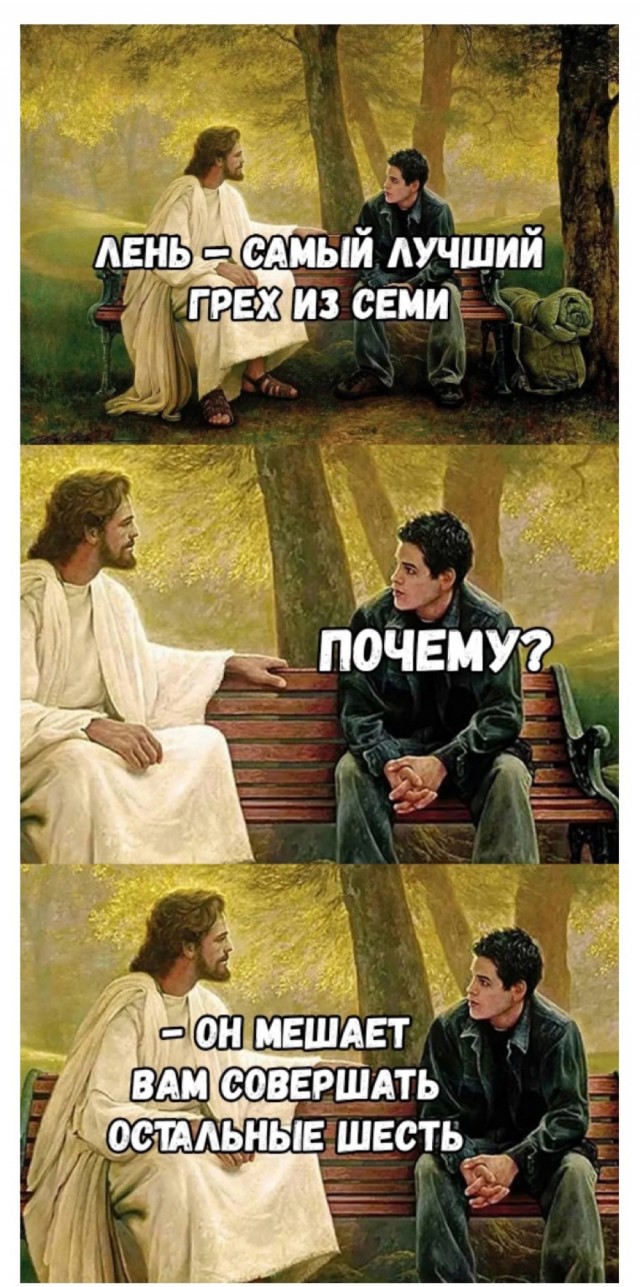 Весёлый полтишок 04.06.24
