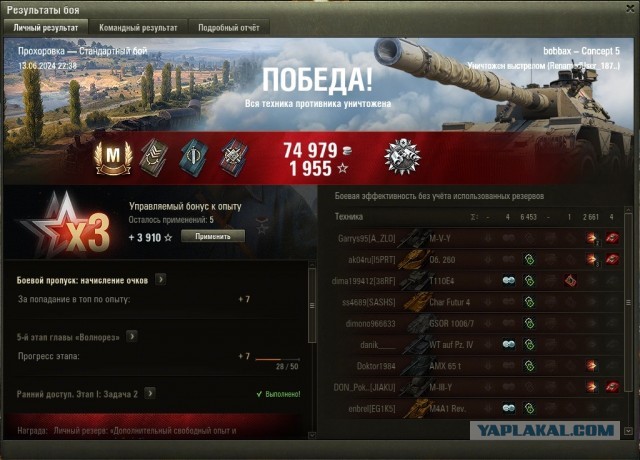Wargaming 62
